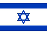 עברית